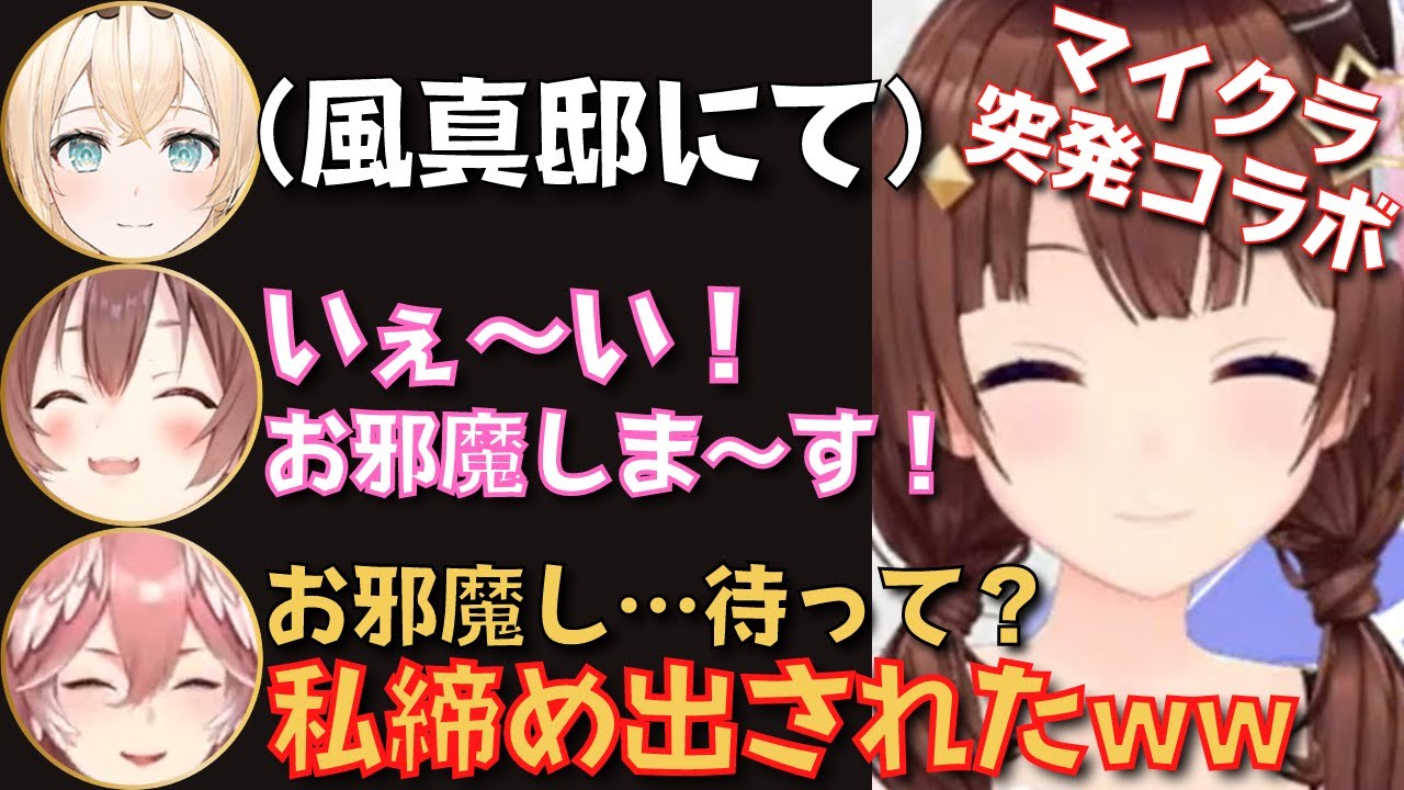 【ときのそら切り抜き】そらちゃんところさんのコラボが新鮮でおもしろすぎた！【ときのそら／戌神ころね／鷹嶺ルイ／風真いろは／マインクラフト／新ホロ鯖】　#ホロライブ切り抜き