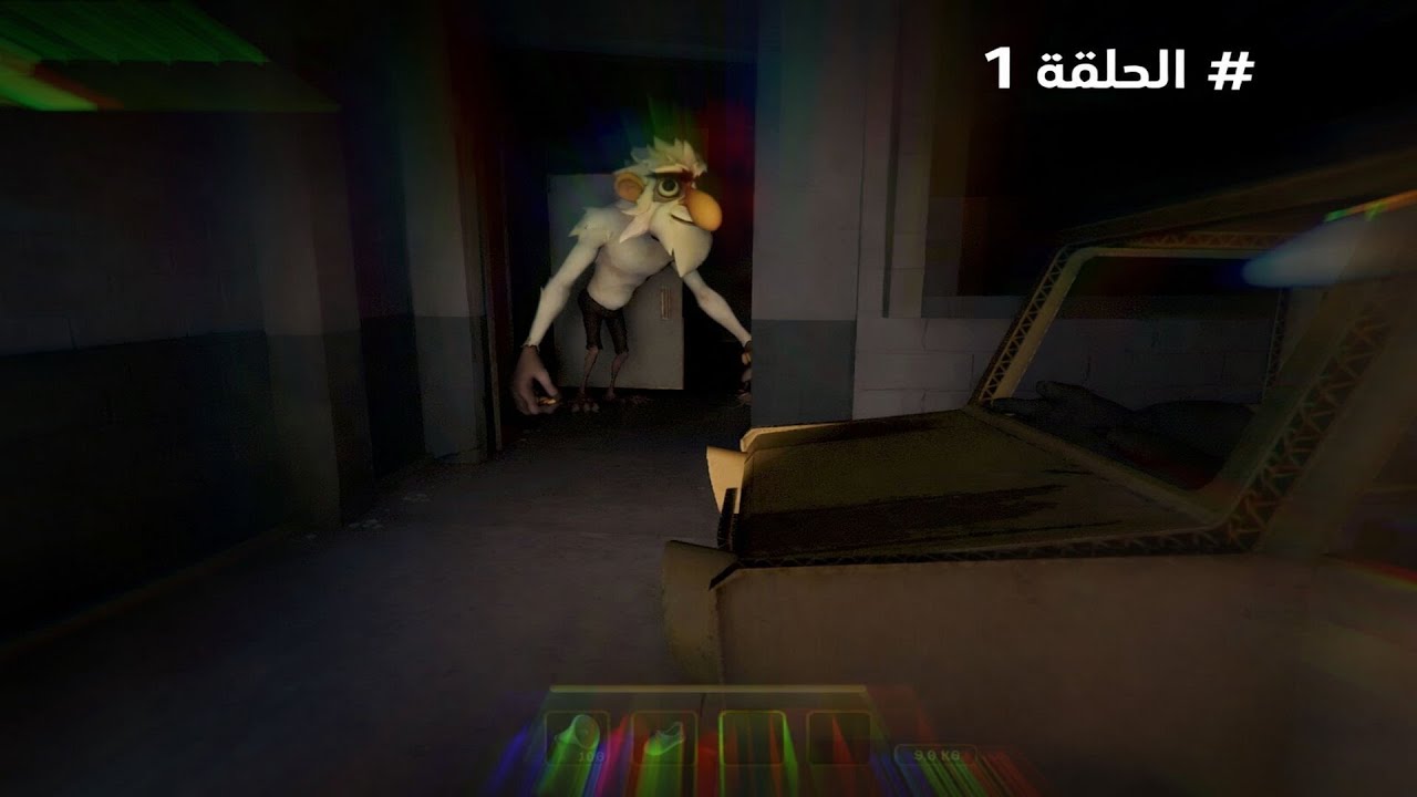 لا تثق بأحد #mimesis