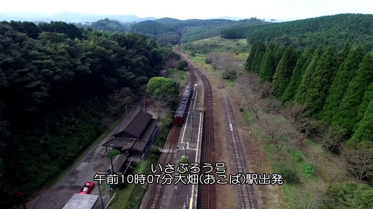ドローンで撮った肥薩線・大畑駅のループ・スイッチバックを走るいさぶろうしんぺい号