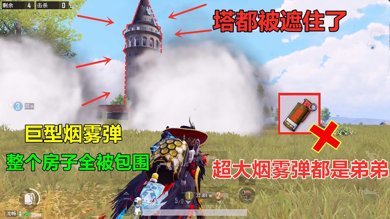 这才是最强“黑科技”，一个烟雾弹丢出去，一整栋房子就消失了？