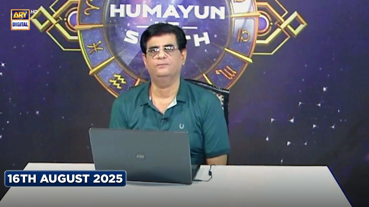 Sitaron Ki Baat Humayun Ke Saath | 16th August 2025 | ARY Digital