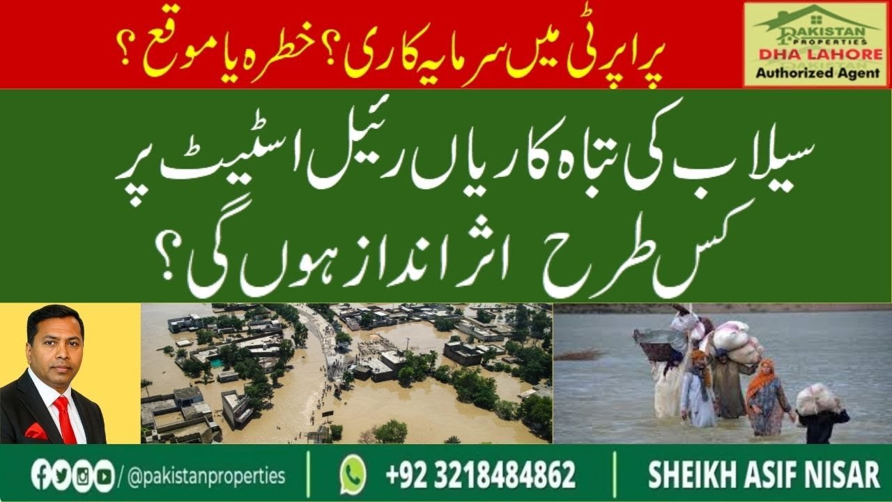 Floods & Property Market: Real Estate in Danger? | Pakistan Properties