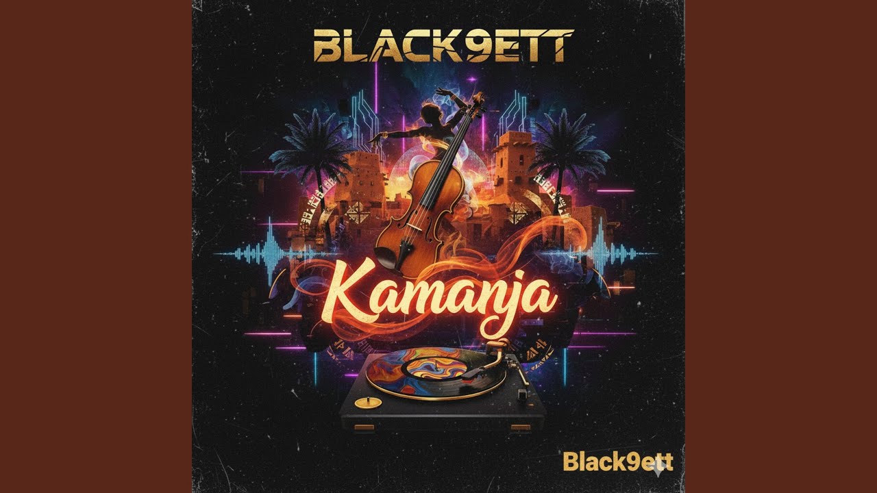 Kamanja