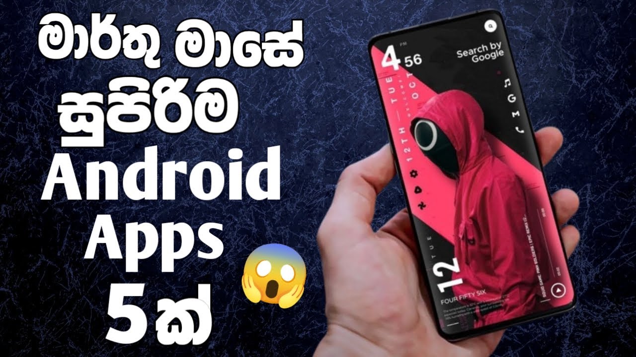 Top 05 Android Apps For March : Sinhala : 2025 : Kavishka Bro
