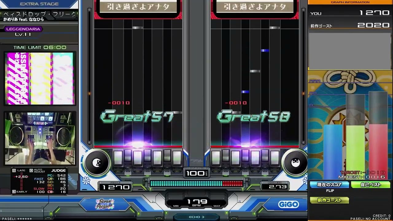 【皿】ベィスドロップ・フリークス DP Leggendaria HAND CLAP【FLIP】