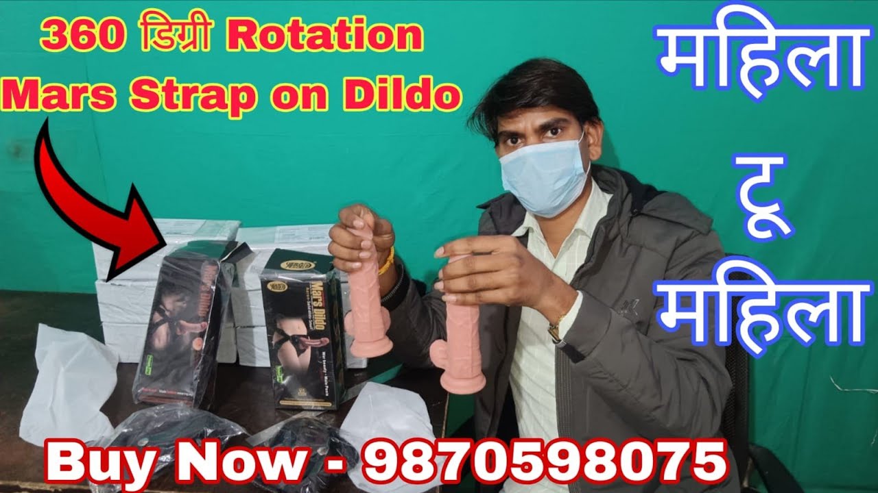 Premium Belt Mars Strap-On Dildo.( Hellow Strap on Condom Full Review & Demo #Belt #Condom #Dildo