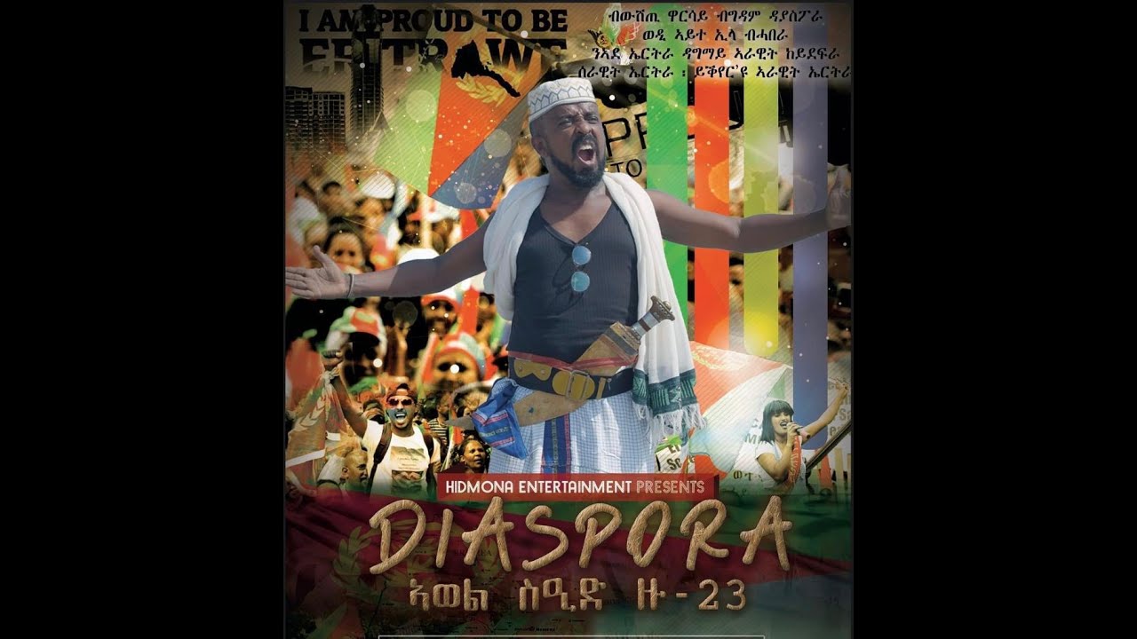 DIASPORA  by AWEL SAID / ዲያስፖራ ብ ኣወል ስዒድ