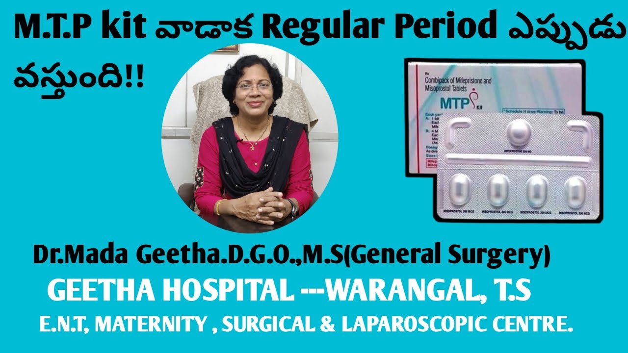 M.T.P Kitవాడాక పీరియడ్ ఎప్పుడు వస్తుంది/Dr.Mada Geetha gynaecologist & Lady General surgeon