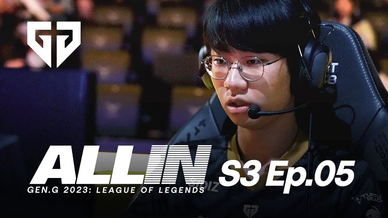 ALL IN S3 | EP.05 슈퍼스타