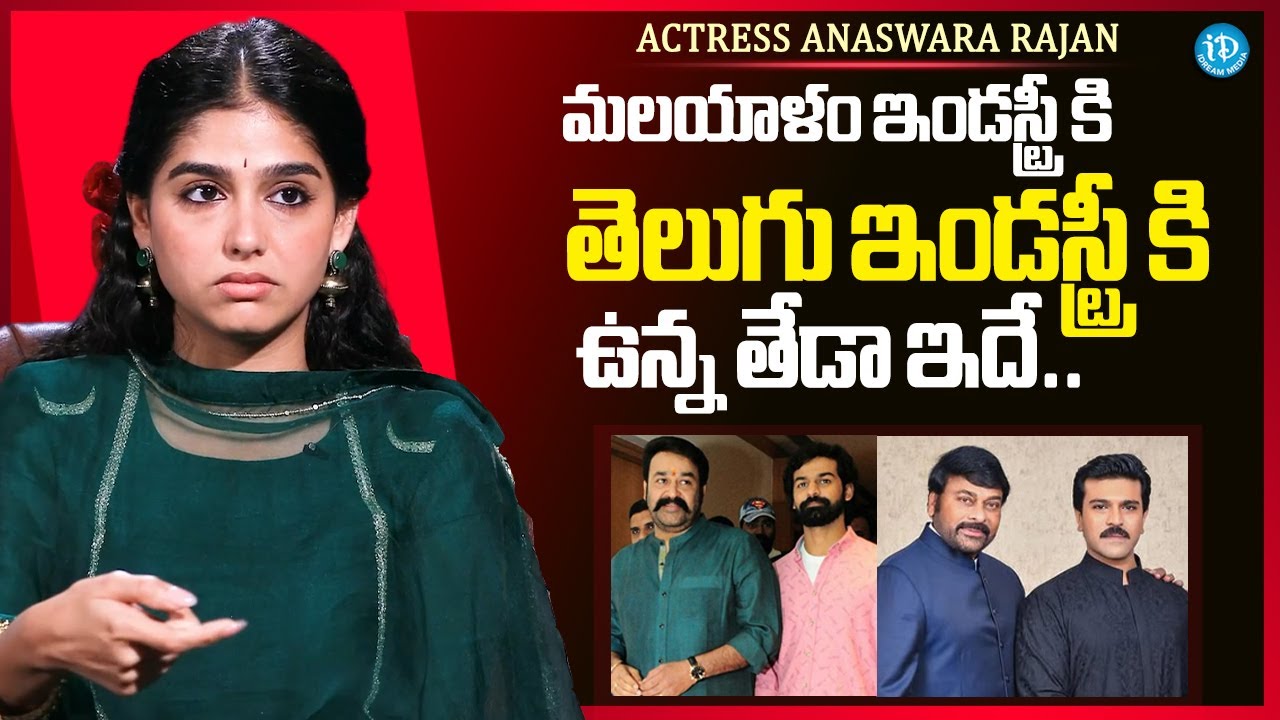 Actress Anaswara Rajan About Difference Between the Malayalam and Telugu Film Industries | Champion
