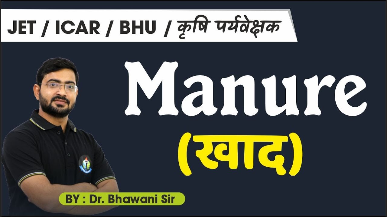 MANURE || AG. SUPERVISOR || BEST INSTITUTE IN INDIA ||