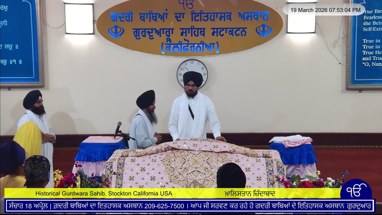 Stockton Gurdwara Sahib Live