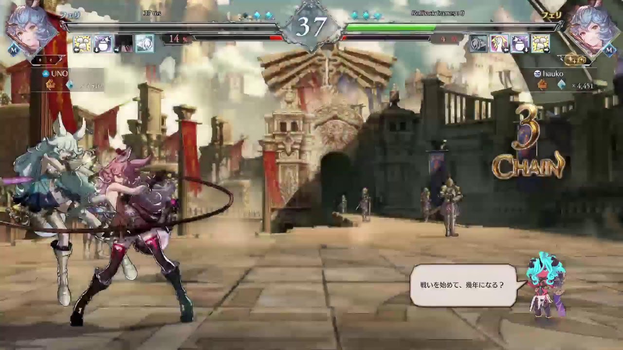 GBVSR　いつも通りにやる朝フェリ