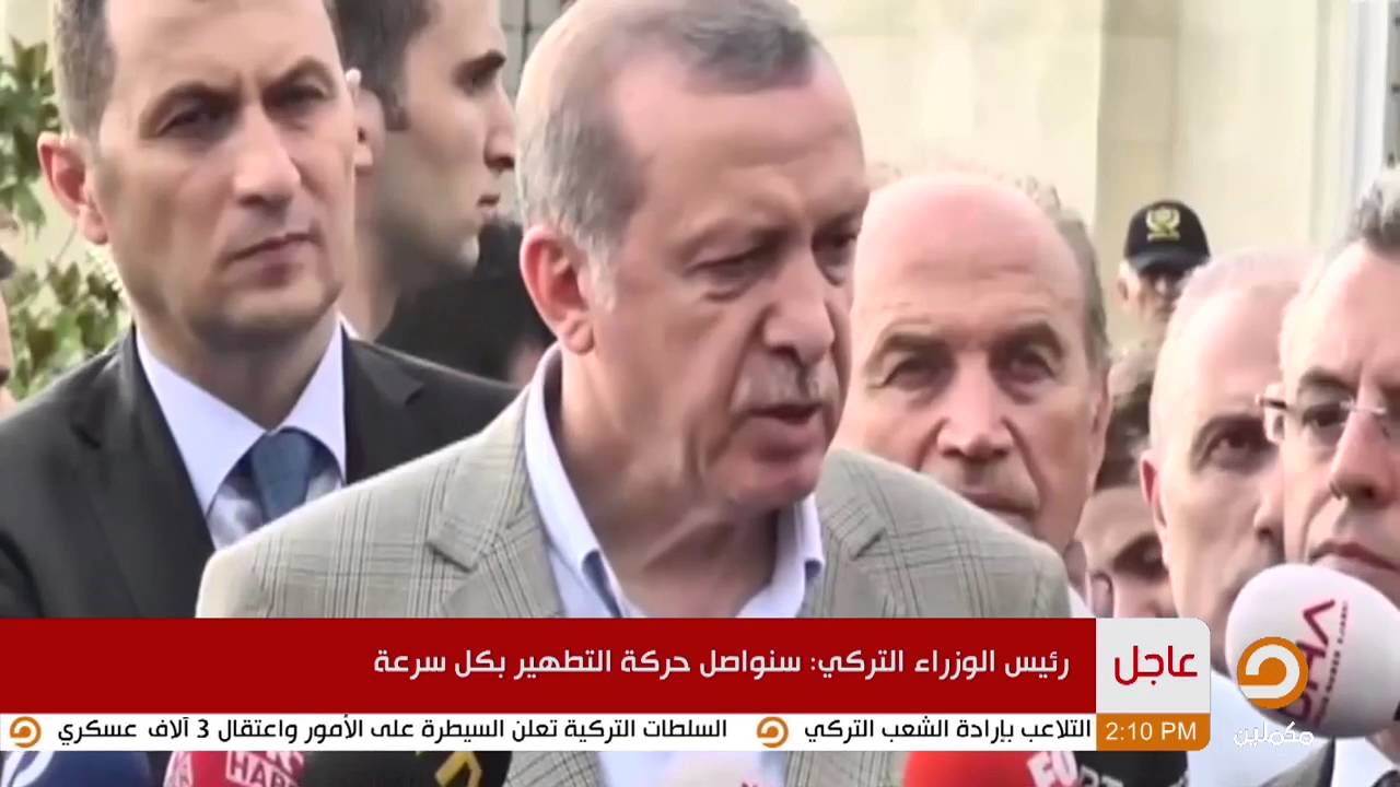 تقرير : جماعة 