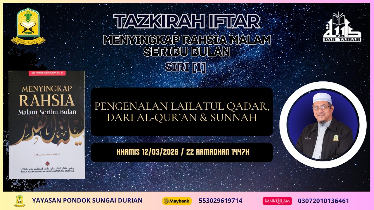 AAM 2026 Menyingkap Rahsia Malam Seribu Bulan (01) Pengenalan Lailatul Qadar Dari Al-Quran & Sunnah.