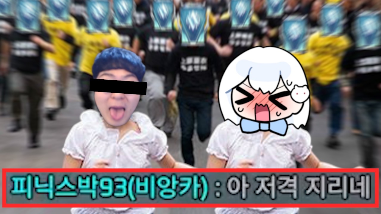 팬이에요