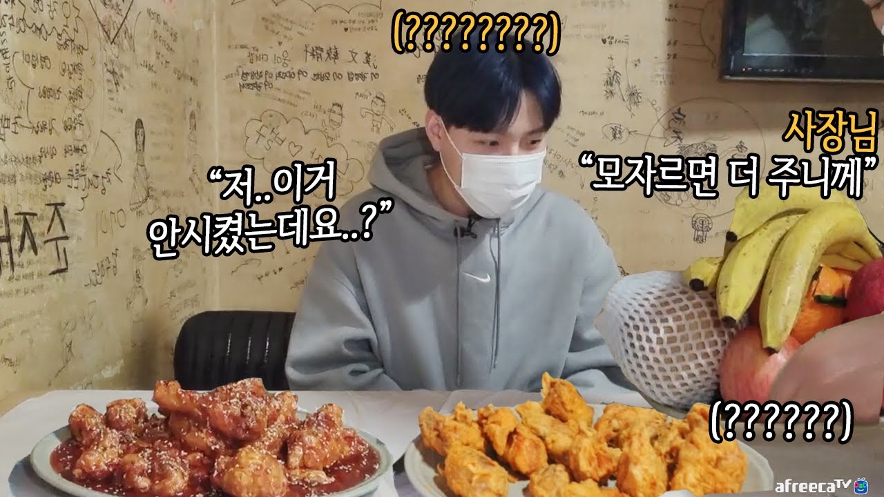 [ENG] '제2의 빙수야' 각이다.. 사장님
