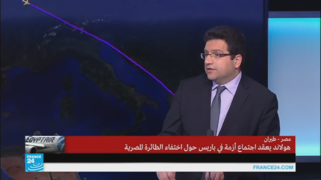 ما هو سبب التضارب في المعلومات حول اختفاء الطائرة المصرية؟