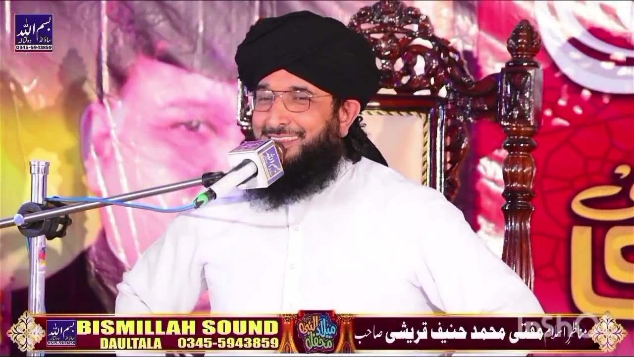 Mufti hanif qureshi Latest Khitab Doltala 2025