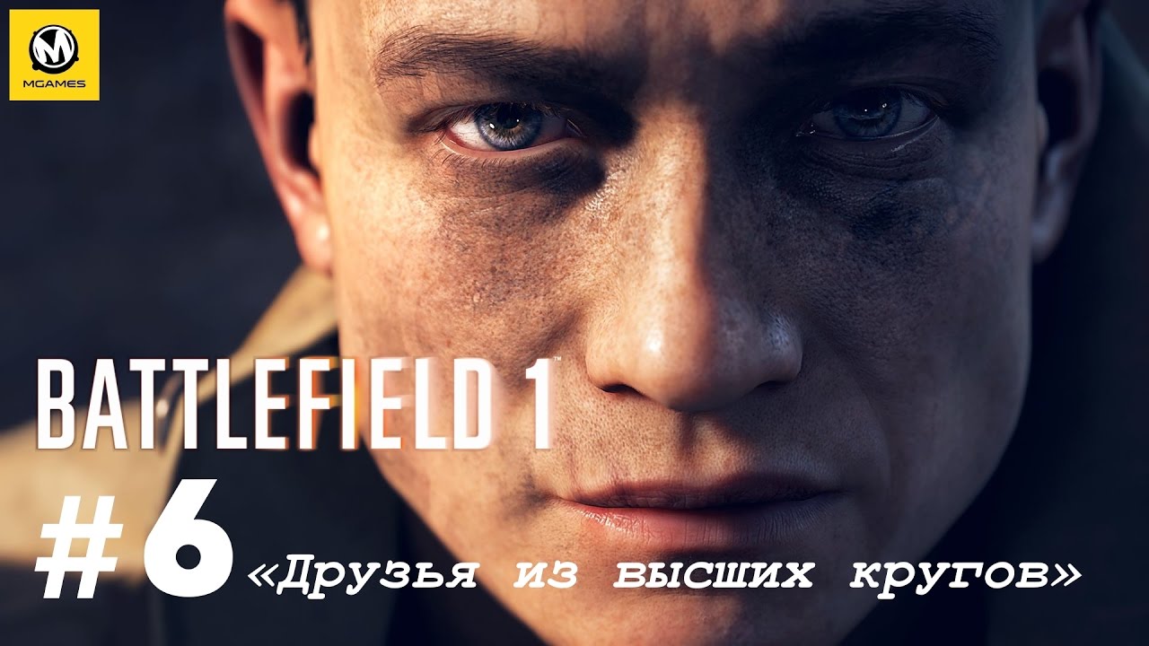Battlefield 1 &ndash; Часть 6 (полное прохождение на русском, без комментариев) [PS4]