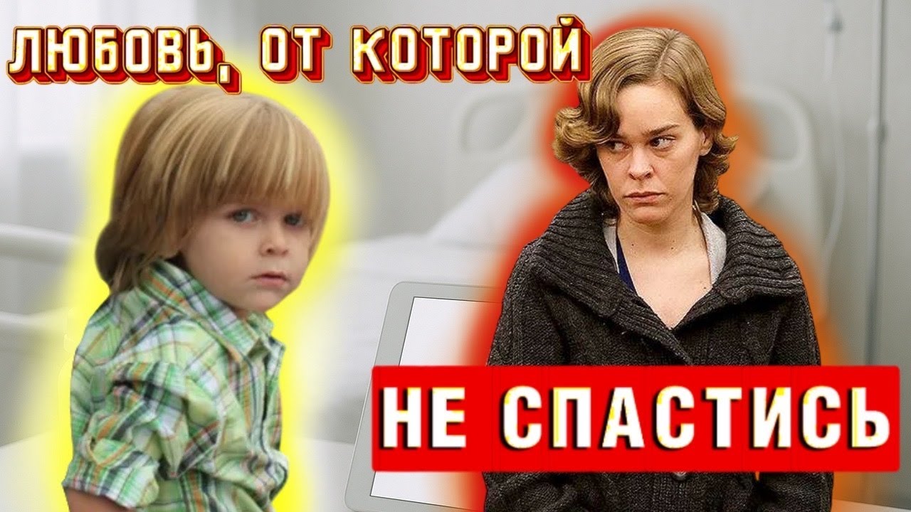 Мать-блогер и её сын: забота, ставшая одержимостью | История Лейси и Гарнетта Спирс