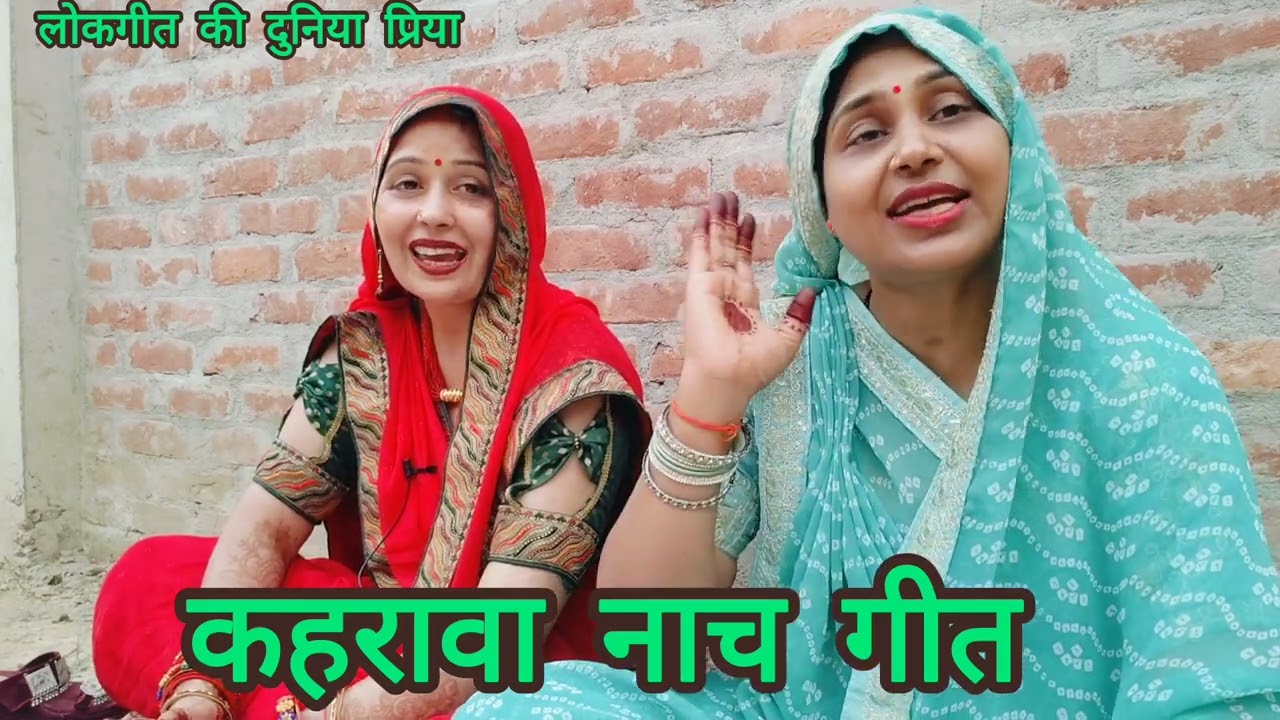 बहुत ही जबरजस्त और #चुटकुला #मजाकिया #कहरावा #नाच गीत 😅 हमरे माथवा के टीका गढ़ाया बालमा 