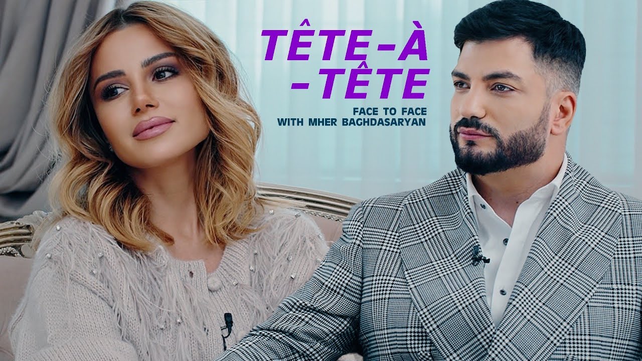 Tete A Tete 168 Էմմին՝ ծնողների կարոտի ու կորստի, ընտանիքի մասին