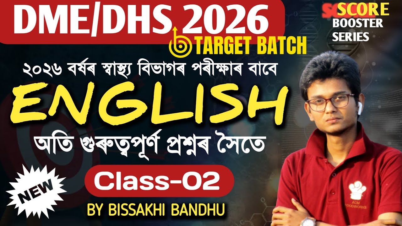 ЭКЗАМЕН DME/DHS 2026 || Самые важные вопросы для изучения английского языка. Экзамен DME/DHS 2026...