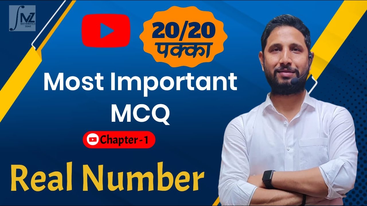 MOST IMPORTANT QUESTIONS FOR CLASS 10TH CBSE - OBJECTIVE - CHAPTER - 1