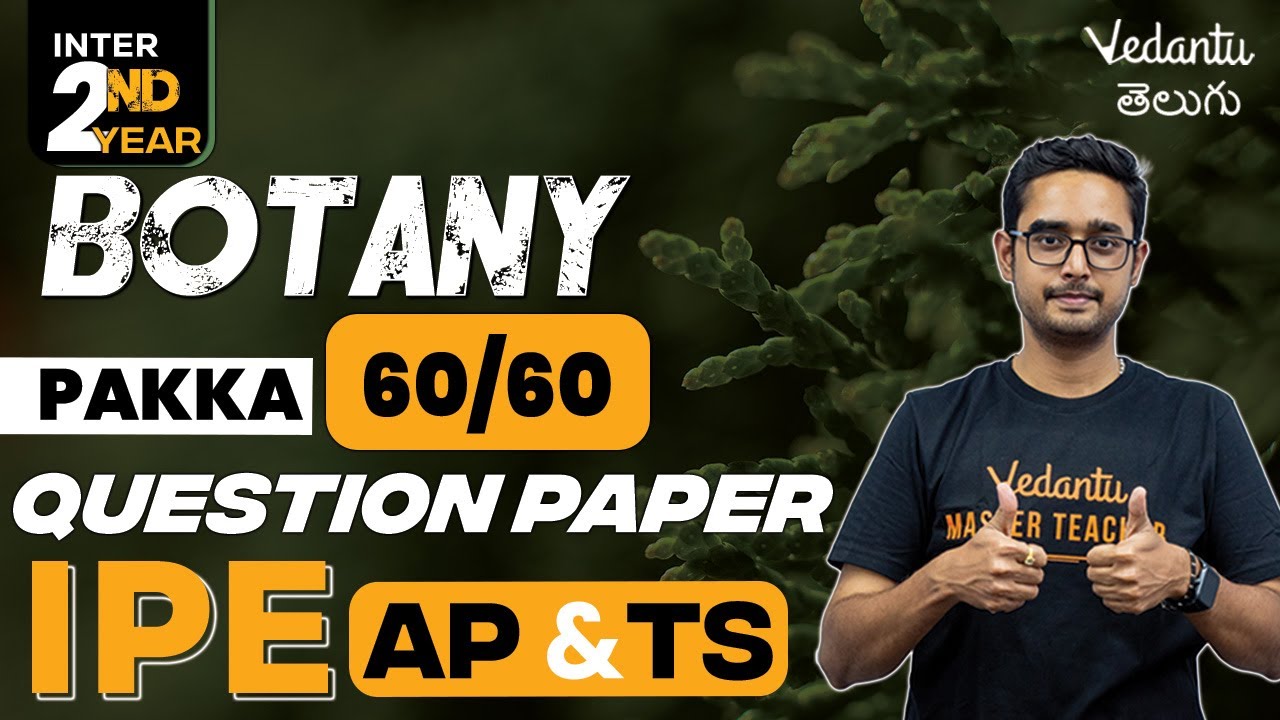 Inter 2nd Year Botany 60/60 Pakka | Botany Question Paper Blueprint | Ajay Sir @vedantutelugu
