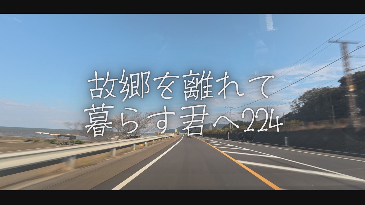 【新潟県】故郷を離れて暮らす君へ224🚙｜日本の風景🌅｜ DJI Osmo Action 5 Pro