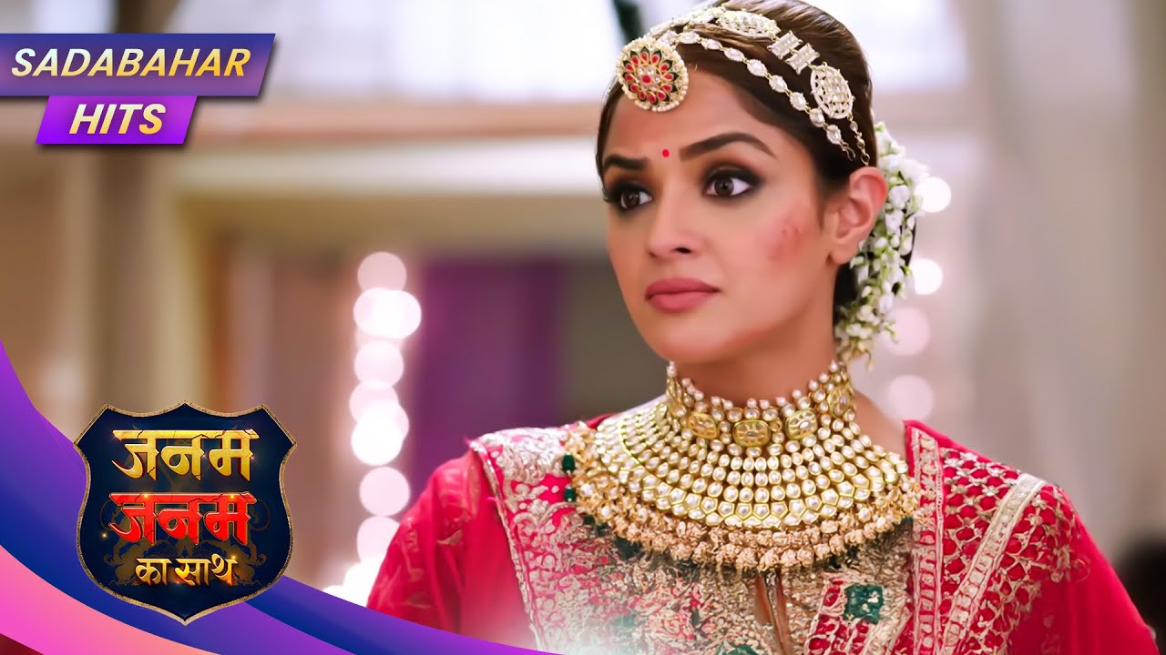 Janam Janam Ka Sath | Full Episode 84 | SADABAHAR HITS