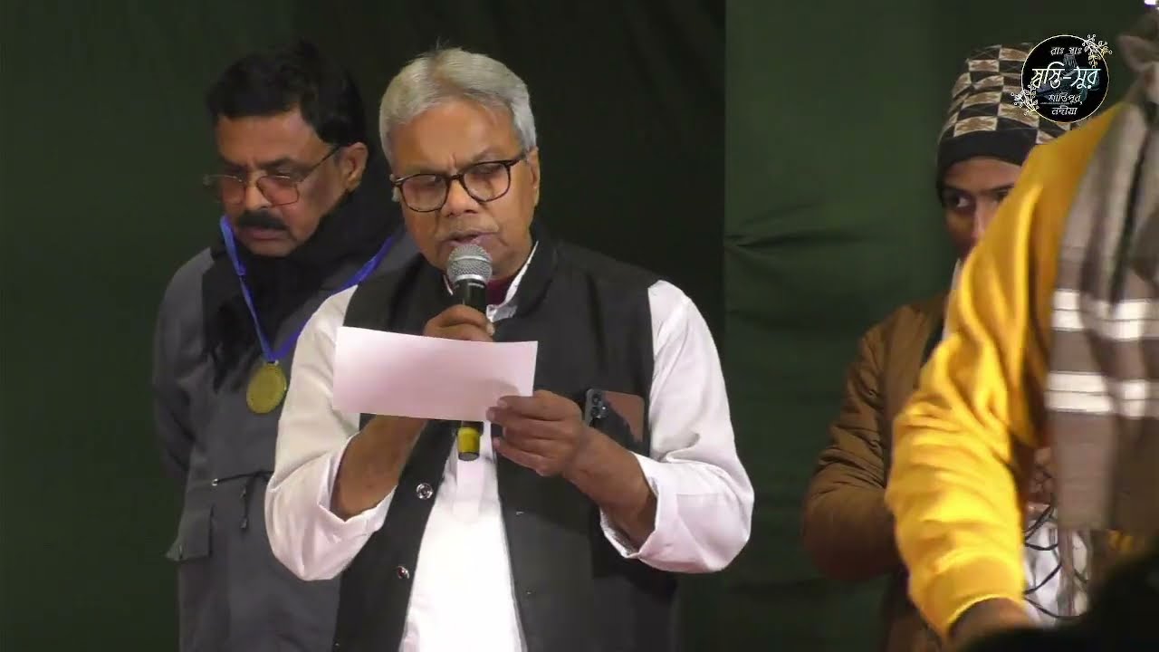 কৃতজ্ঞতা-প্রকাশ ও শিল্পীবৃন্দকেশংসাপত্র এবং পদক প্রদানপর্ব | Swasti-Sur Dec 2025