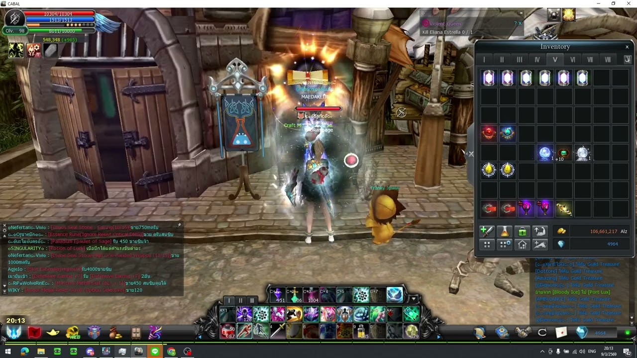 Cabal : Ultimate Combo คราฟทาริส ผสม จาก ทาริส +10 ผูกมัด ทำให้ไม่ผูกมัดได้ 100 %