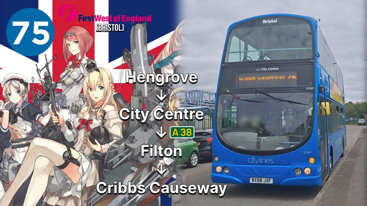 [Full Route Visual 快鏡行車] First Bus Bristol route 75 (to Cribbs Causeway 往克里伯堤道)
