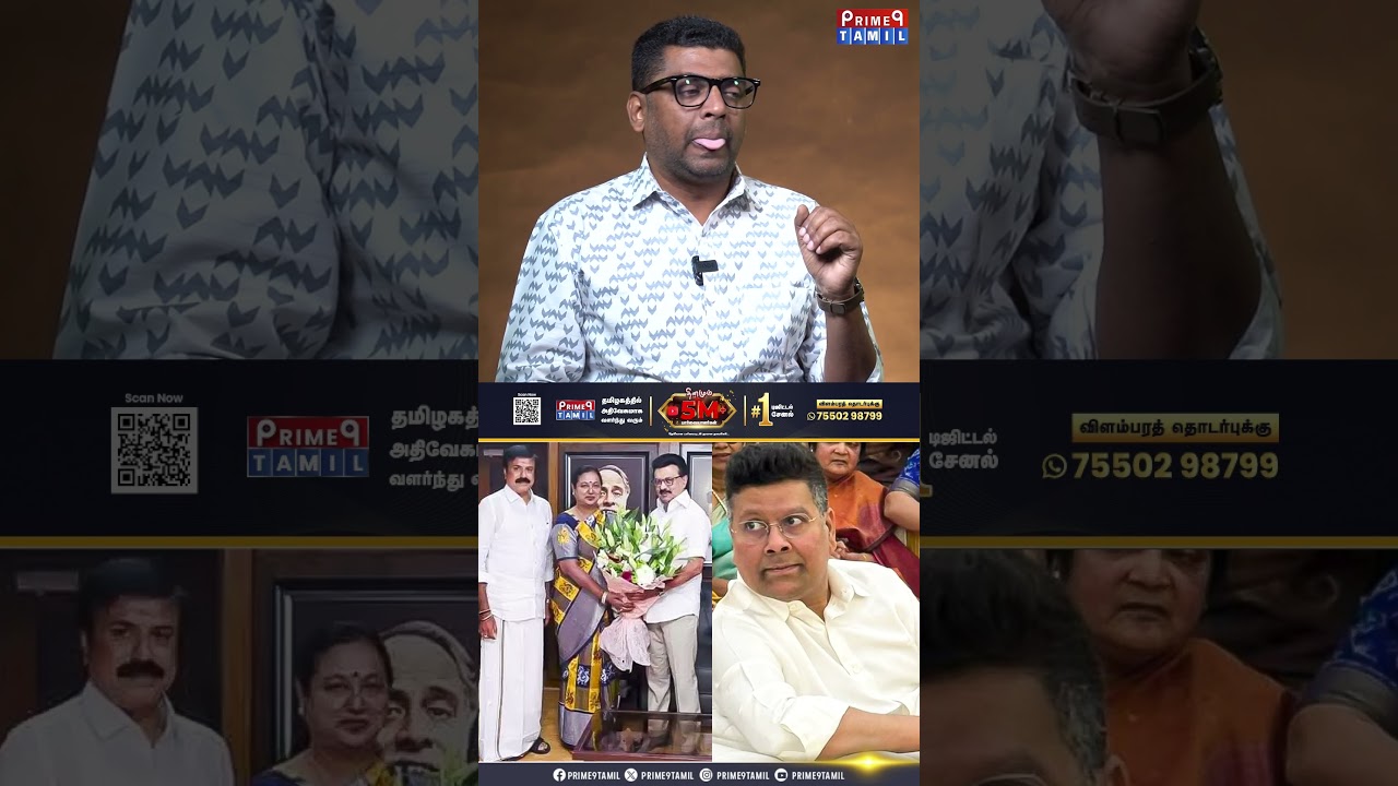 காங்கிரஸ்க்கு எச்சரிக்கை கொடுத்த திமுக - Journalist Subair Interview..