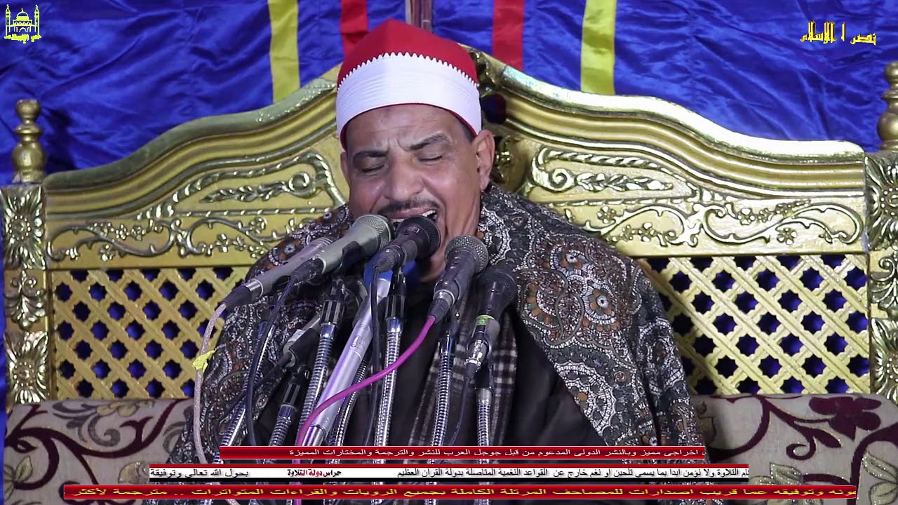 ابداع الشيخ محمود سالمان الحلفاوى ماتيسر من سورتى ص والنجم أفراح اولاد أحمد ابو الشيخ حسن بالروضة