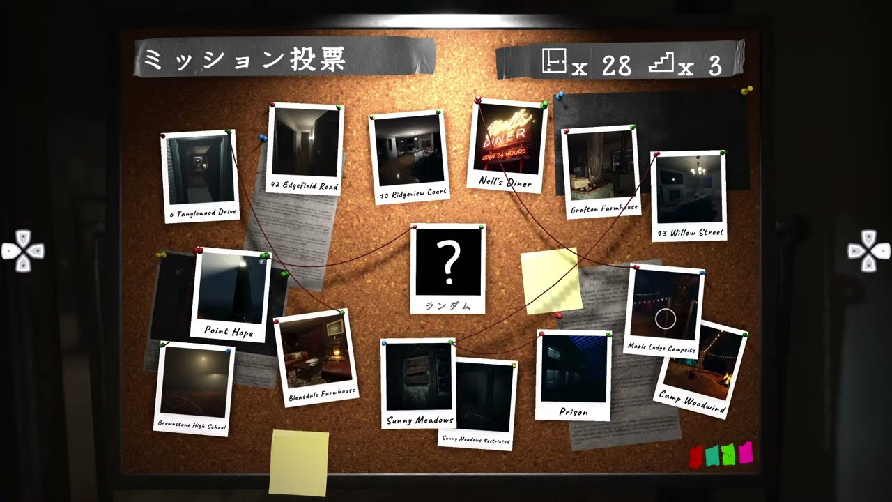 今夜はモンハンそのあとの[PHASMOPHOBIA]