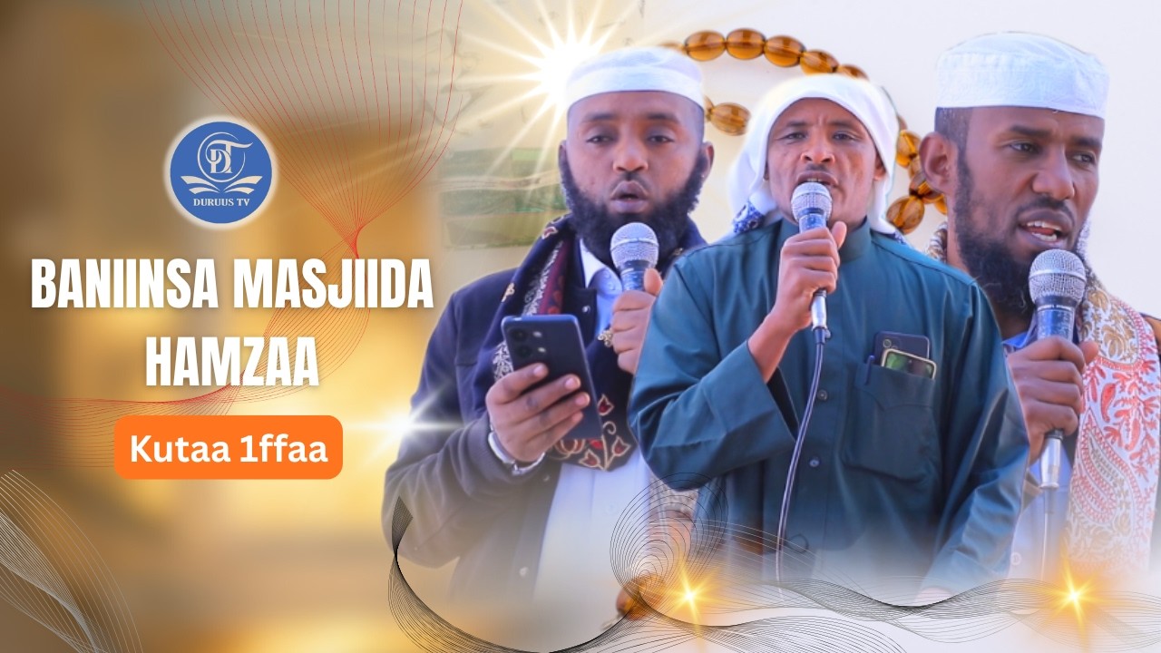 Sagantaa Baniinsa Masjiida Hamzaa ||Kutaa 1ffaa|| Duruus Tv