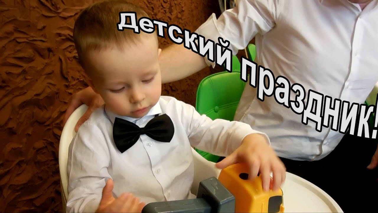 VLOG: День Рождения Риты / Методы воспитания / Развлечения для детей