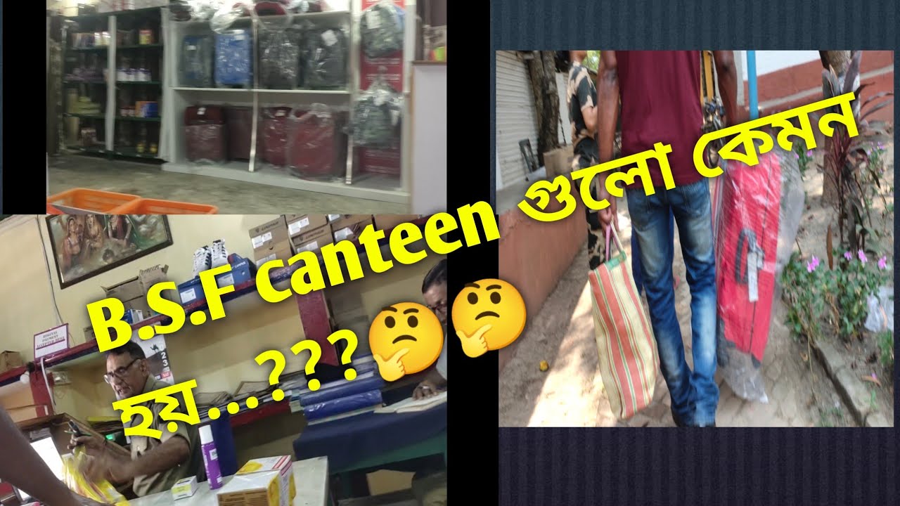 bsf canteen kalyani..B.S.F canteen গুলো কেমন হয়?চলুন তাহলে আজ একটু ঘুরে আসি.@FoujiVlogsWithAnnu62