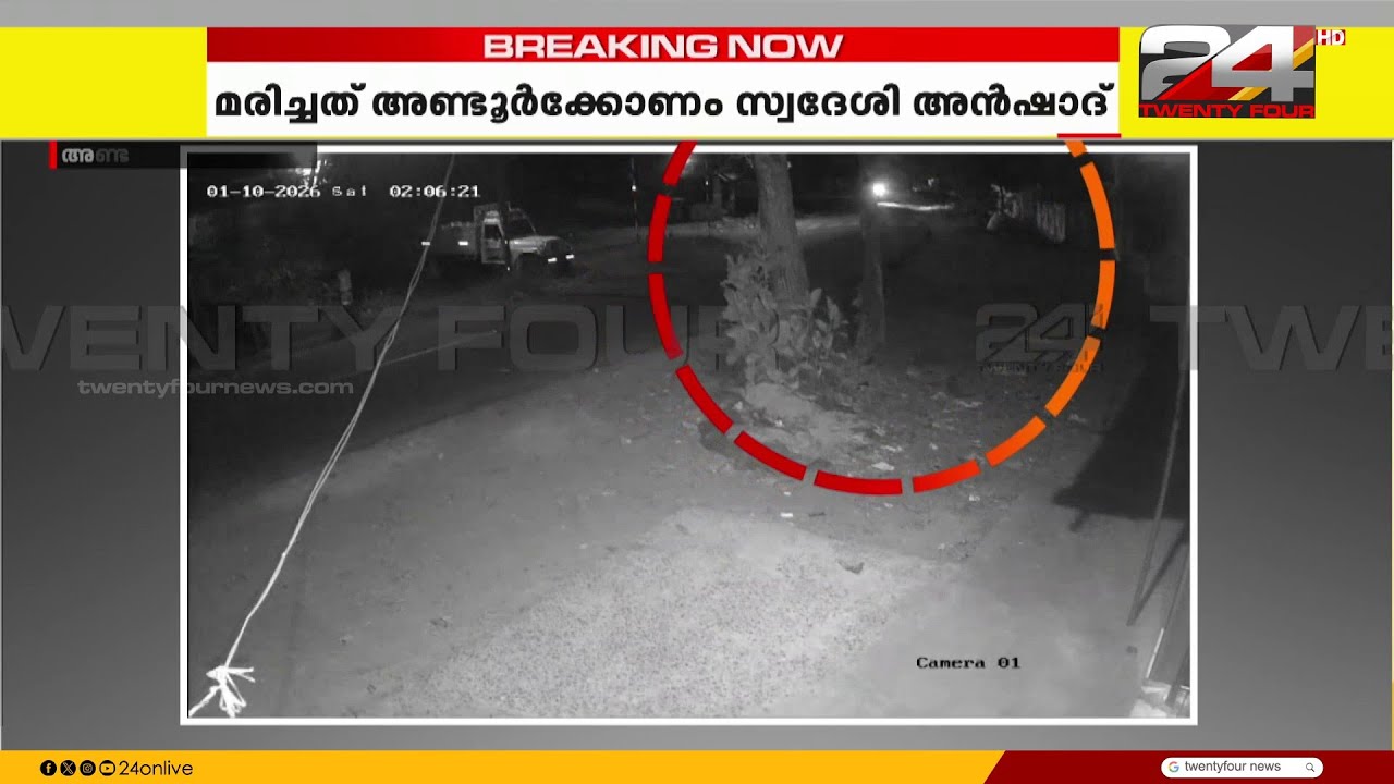 നിയന്ത്രണം വിട്ട സ്കൂട്ടർ മൂടിയില്ലാത്ത ഓടയിൽ വീണ് യുവാവിന് ദാരുണാന്ത്യം | Thiruvananthapuram