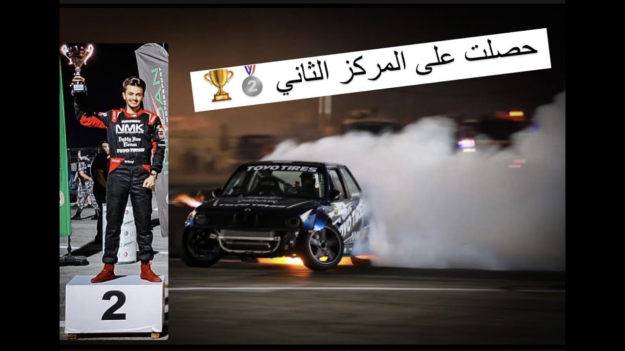Moaid Yousef Vlog | Episode 26 | 🥈حصلت على المركز الثاني