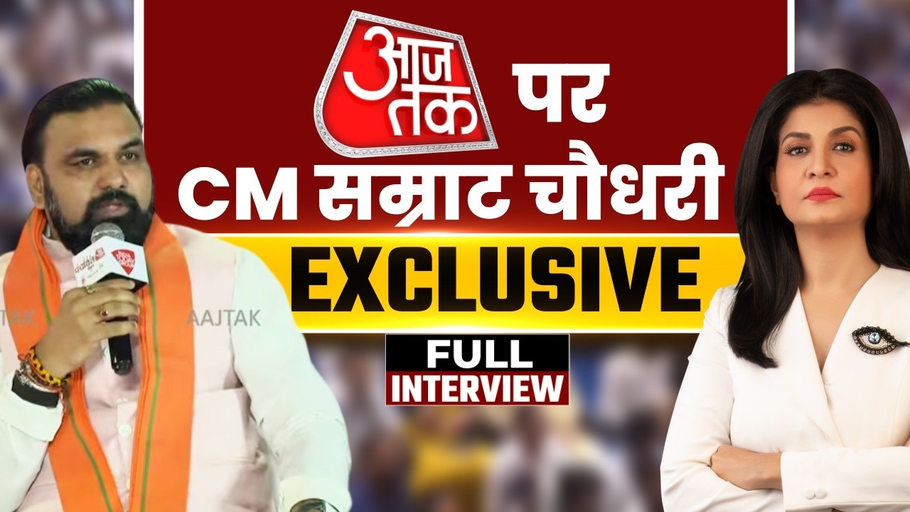 Samrat Choudhary EXCLUSIVE Full Interview: CM सम्राट चौधरी से खास बातचीत | BJP | Anjana Om Kashyap