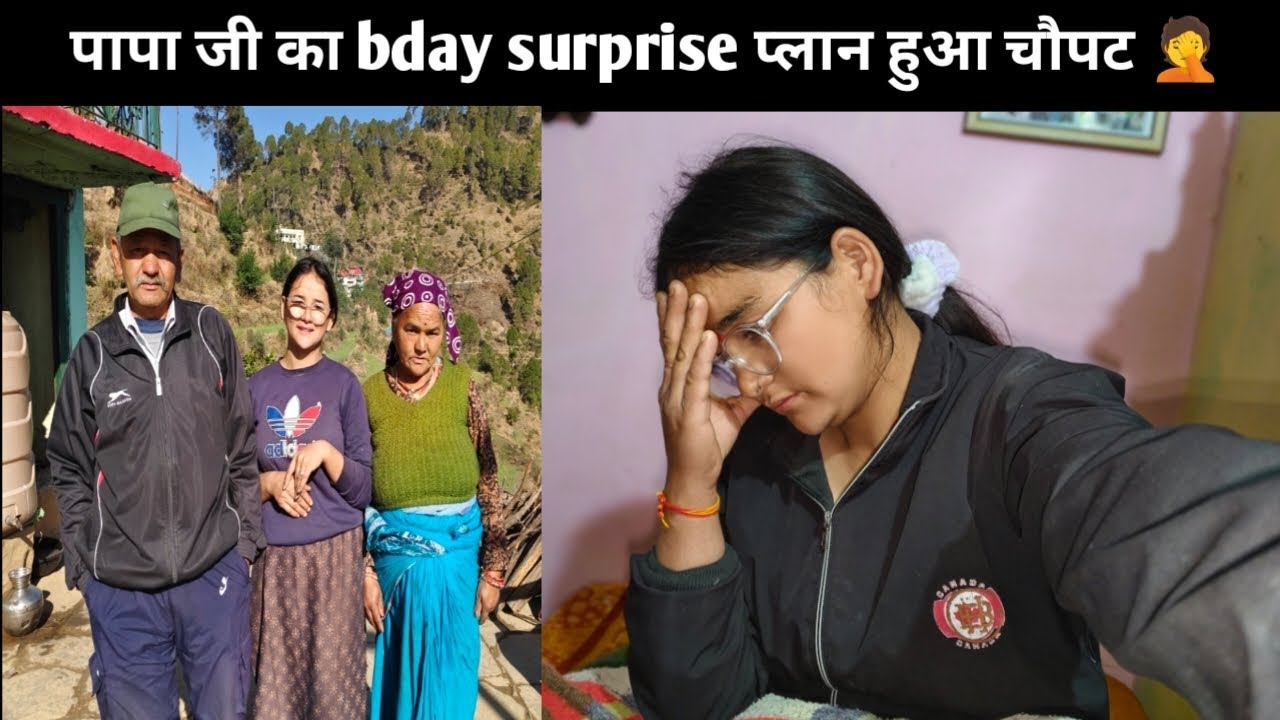 आज माता रानी के मंदिर में किए कीर्तन भजन !!🙏 पापा जी का bday कुछ  इस प्रकार से मनाया !!😍