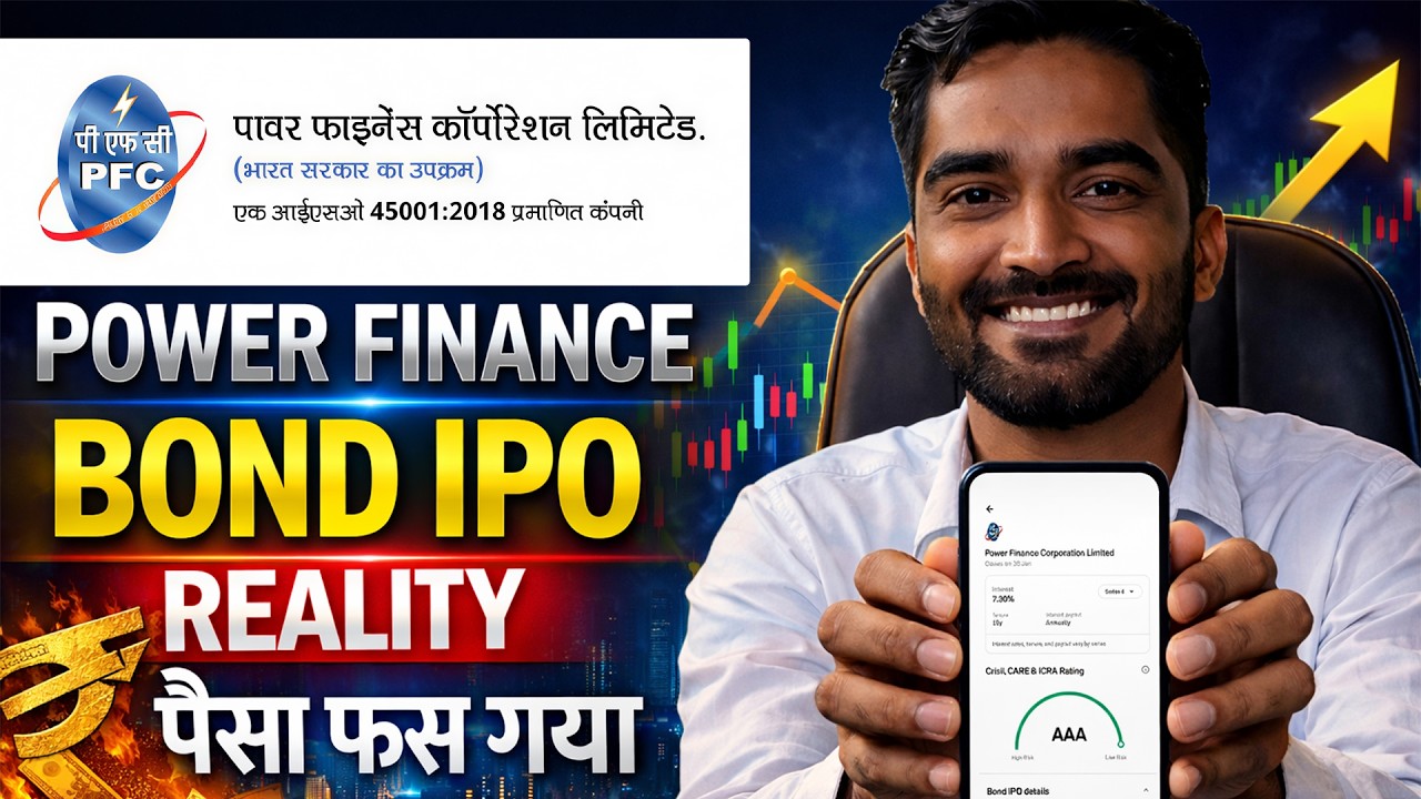 Power Finance BOND IPO Me Apply Kaise Kare | Power Finance Corporation Ltd Bond Review - Raj Trader 