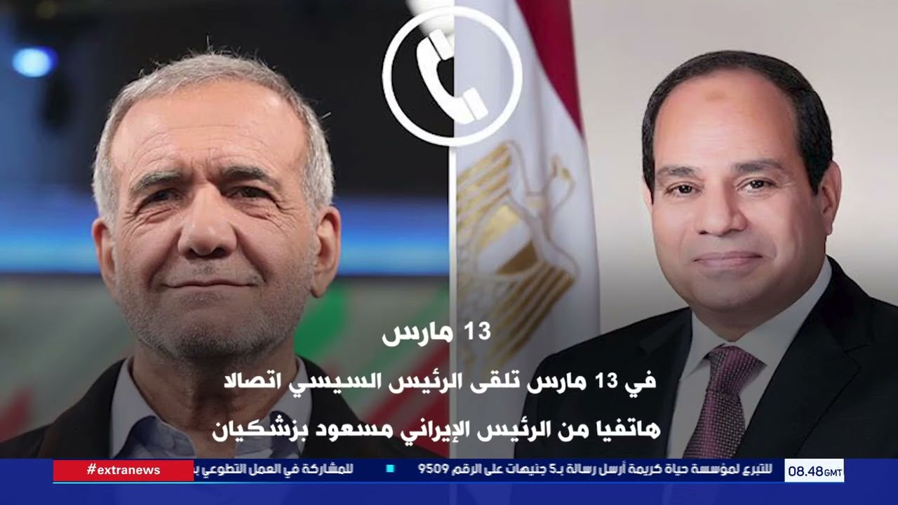 دعم مصري كبير للأشقاء منذ بدء الاعتداءات الإيرانية على الدول العربية في 28 فبراير