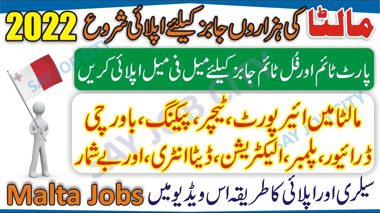 Malta Jobs for Pakistani 2022 - Malta Part Time Full Time Jobs - Work in Malta Online Apply - Malta