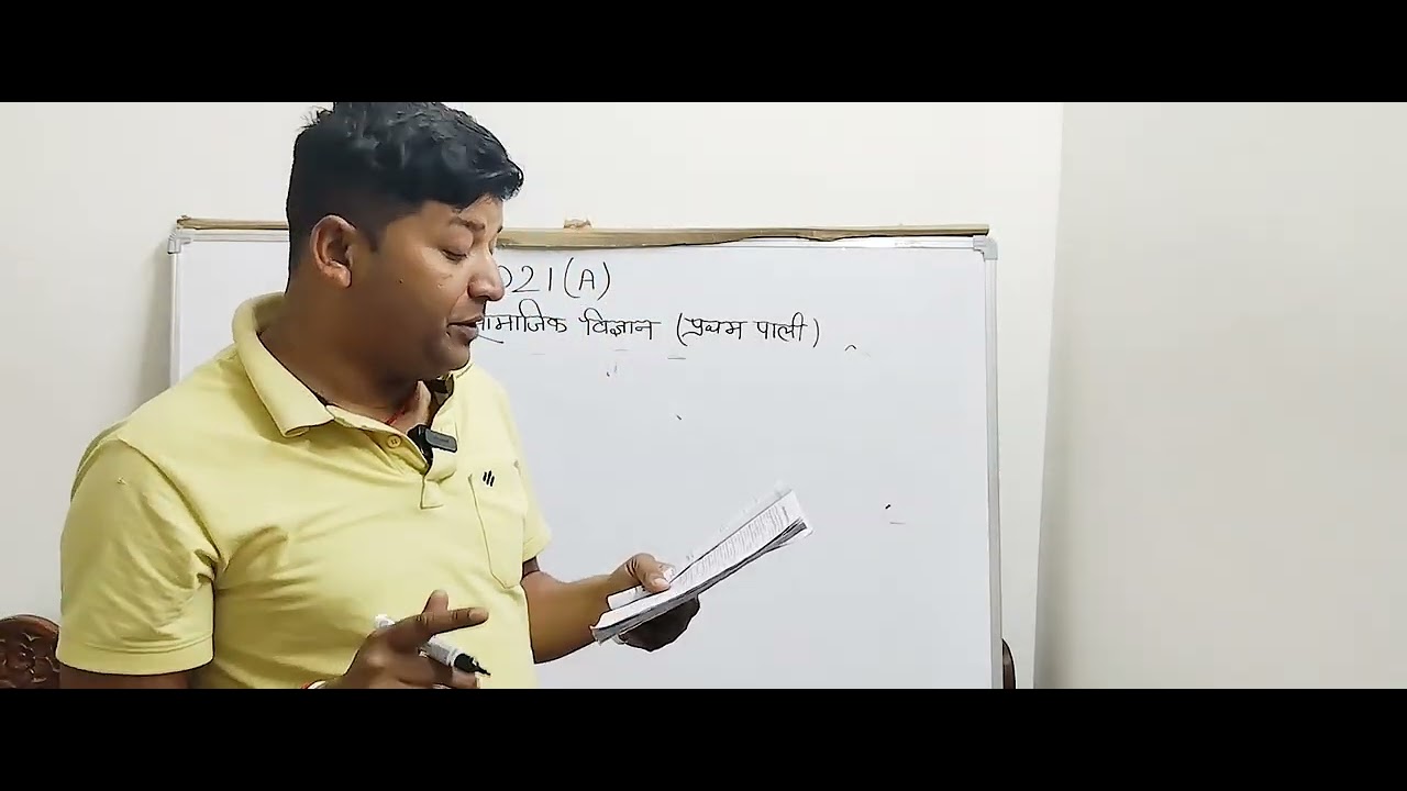 10 class question bank 2021 (first sitting)