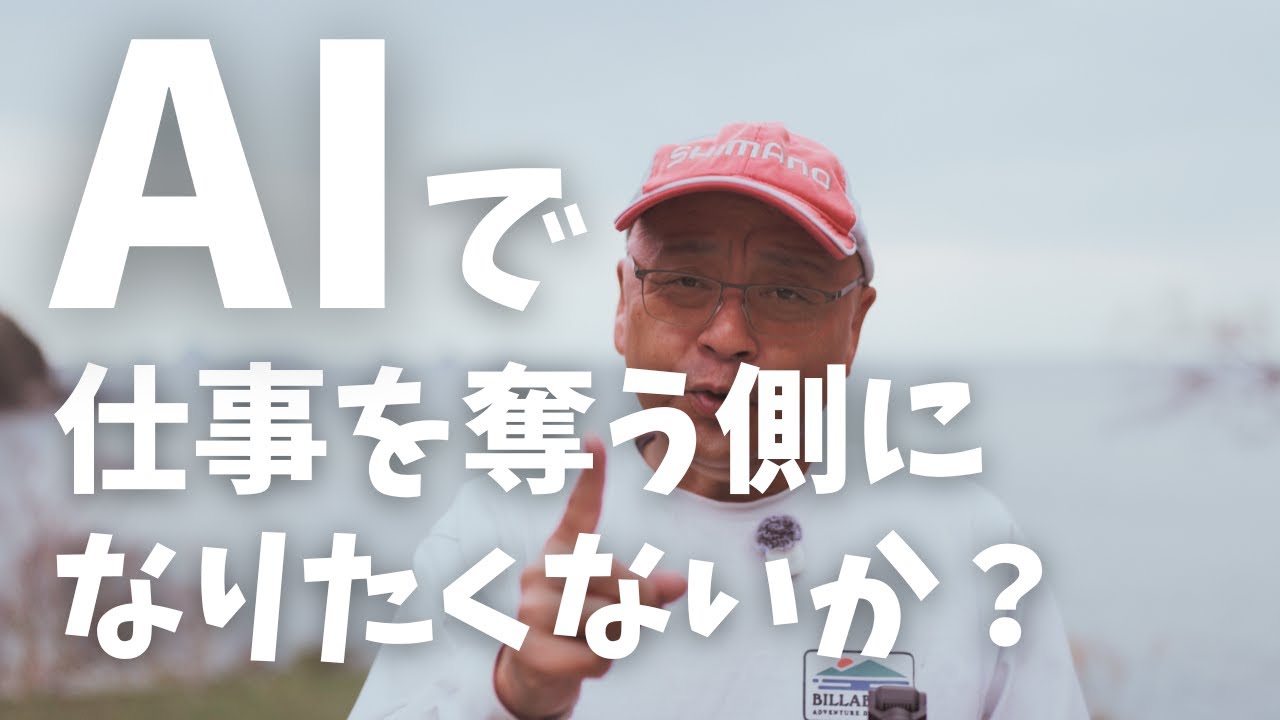 資格取得から始めるAI変革人材への道